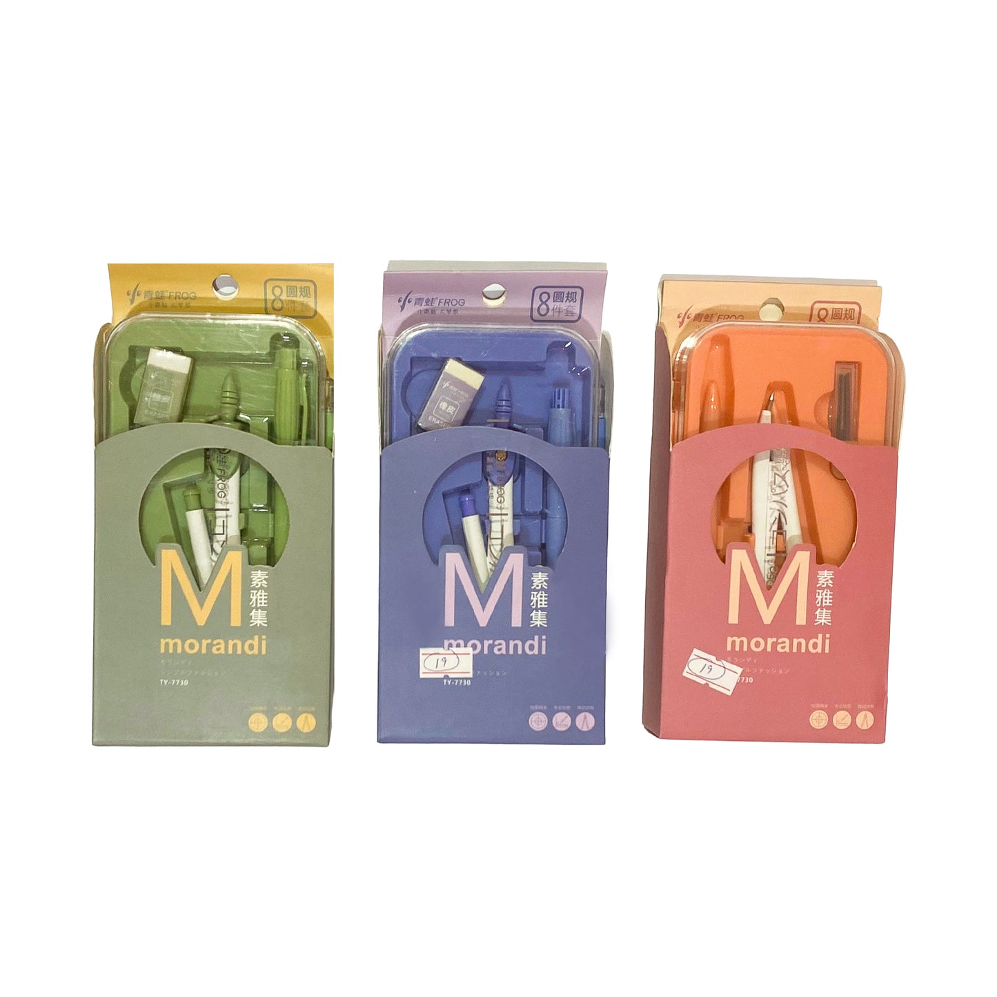 Morandi Geometry Set