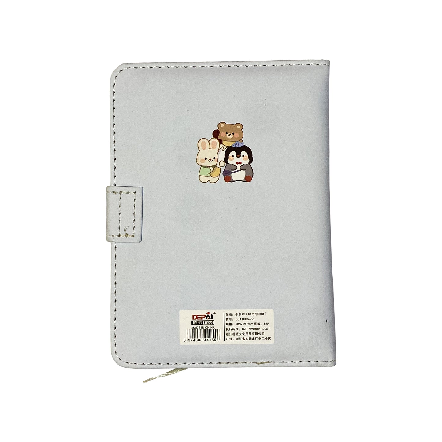 Cute Animal Mini Diary